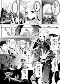 [Maltese (Runrun)] Futanari Zelda Soushuuhen (The Legend Of Zelda) [Digital]