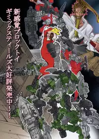 (C73) [Algolagnia (Mikoshiro Honnin)] St. Margareta Gakuen COLORFUL!