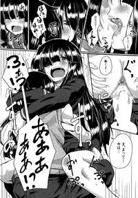 COMIC Mugen Tensei 2015-05