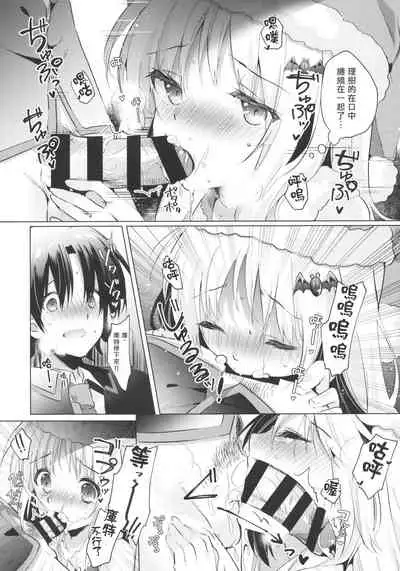 (C97) [Ringo no Naru Ki (Kise Itsuki)] Kud After3 (Little Busters!) [Chinese] [村上個人漢化]