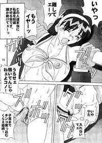 [St. Rio] Dandyism 4 (To Heart, Card Captor Sakura, White Album]