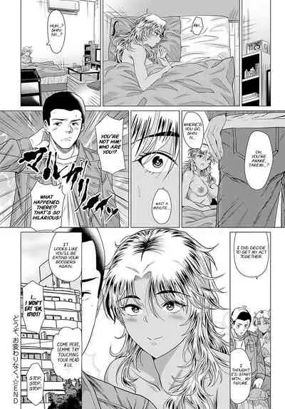 [Chicken] Douzo, Okawarinaku. | Hope All is Well. (COMIC Anthurium 2022-02) [English] [Nisor] [Digital]