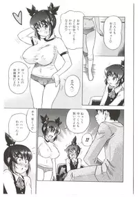 [Abe Morioka] Dr.Stampede!!