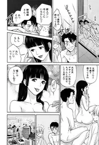 COMIC MILF 2016-02 Vol. 28 [Digital]