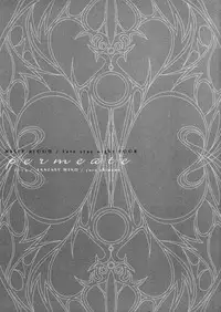 (SC25) [FANTASY WIND (Minazuki Satoshi, Shinano Yura)] permeate (Fate/stay night, Tsukihime) [Chinese] [wl00314824個人漢化]