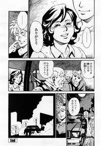 COMIC Momohime 2004-02