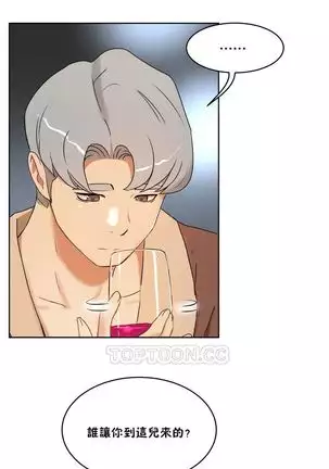 性教育 1-48.5 中文翻译（完結）