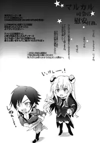 [RIBI Dou (Higata Akatsuki)] Malkal Shirei no Ian Ninmu | Commander Malkal's Relaxation Mission (Code Geass: Akito the Exiled) [English] {doujin-moe.us} [Digital]