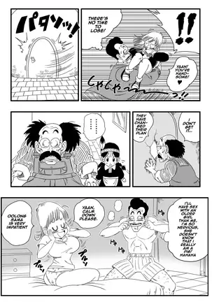 Mata Oolong wa Bulma o Damashichau? | Oolong Cheats on Bulma (decensored)