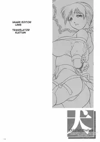 (C59) [Hellabunna (Iruma Kamiri)] INU/AO Preface (Dead or Alive) [English] [Fakku] [Decensored]