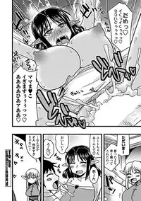 COMIC Penguin Club Sanzokuban 2019-03 [Digital]