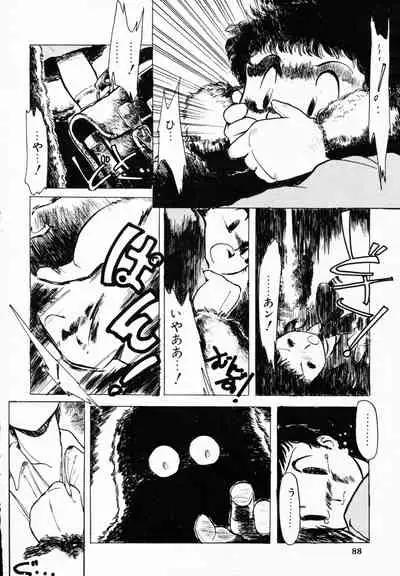 [Anthology] TEA TIME 4