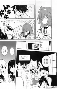 COMIC HOTMiLK 2011-09