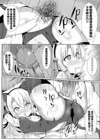 魔法公廁★伊利雅FUCK抽不到！！我什麼都沒有！！