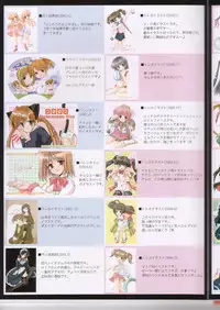 (C67) [Imomuya Honpo (Azuma Yuki)] Imomuya Ikaga Deshou - How do you like Imomuya Hompo?