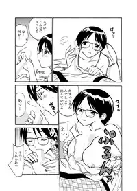 (C80) [Otsuhimedou (Otsumaru)] nazokanoH+ (Nazo no Kanojo X)