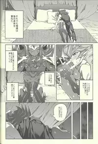 (Sennen☆Battle Phase11) [KBR (Kabiringo)] Ultimate Eden (Yu-Gi-Oh! ZEXAL)