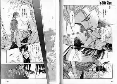 B-BOY Zips 09 先生特集