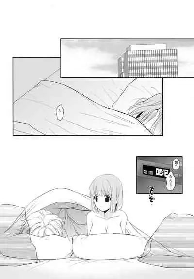 (C88) [NEVER GIVE UP (Nekonattou)] Pillow Talk (Uta no Prince-sama)