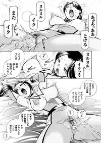 COMIC Magnum Vol. 58