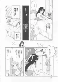 [Tonami Muka] Pink no "tententen"