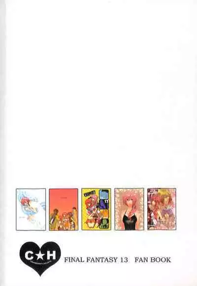 Final Fantasy 13 Fan book (cranberry hearts)