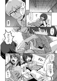 [Neko Sensei] Saimin Gakuen Ono Kyouju no Choukyou Jikken ~Okasarete Kanjiru Karada~ 1-2