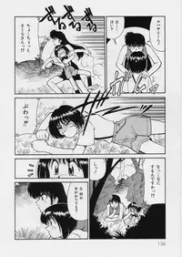 [Mizuki Hitoshi] Midori-chan ga Ippai - Lolita Marionette