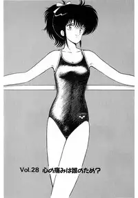 [Amamiya Jun] Puttsun Make Love Vol.2