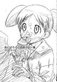 [Hayashibara Hikari] Parody Artworks (Various)