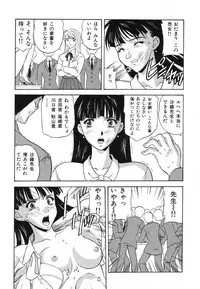 [Anthology] Shigyaku Shikou