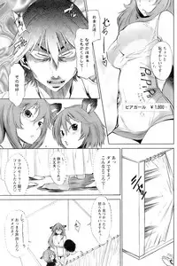 Comic Papipo 2007-01