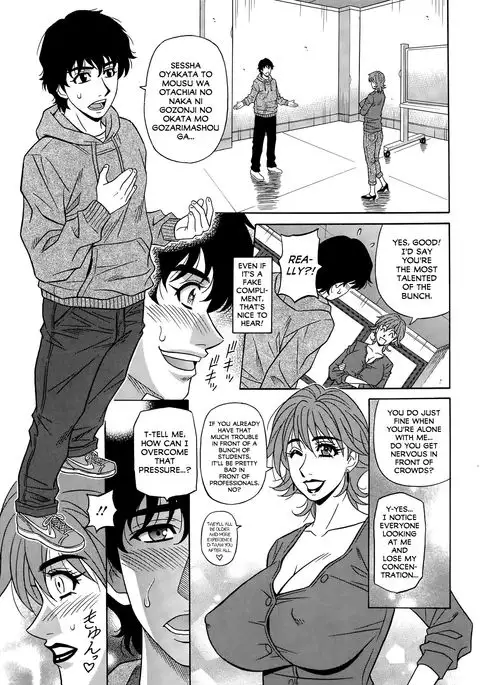 Koe dake de Icchau Ch. 1-2, 8-9