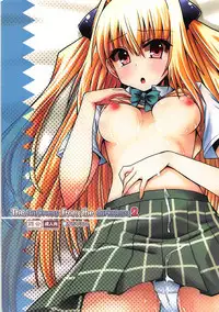 (C81) [Kurubushi-kai (Shinshin)] The darkness from the darkness 2 (To LOVE-Ru)