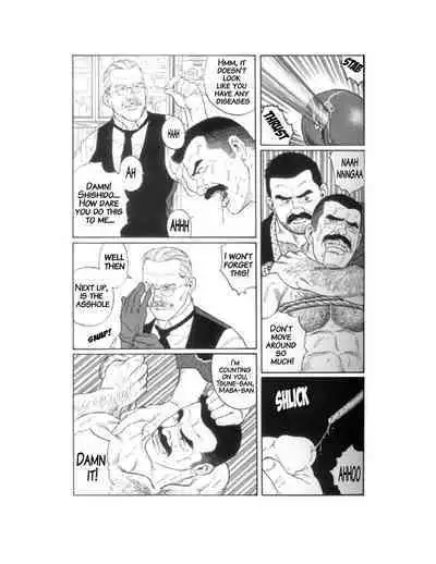 Shirogane-no-Hana The Silver Flower Vol. 1 Prologue