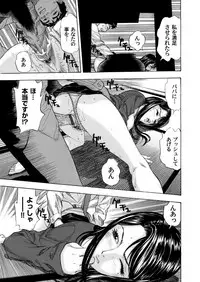 COMIC Magnum Vol. 35