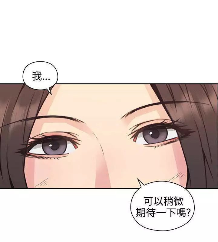 老师,好久不见 01-14话
