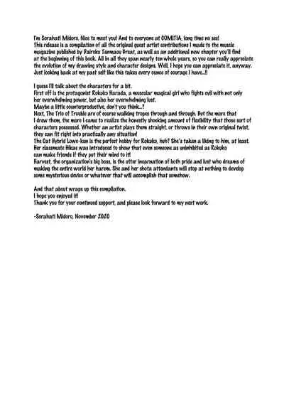 Mahou Kinniku Shoujo Six Pack | Magical Muscle Girl Six-Pack