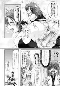 [Yukitaka] Gensou Musume Hyakkajiten ~Fantasy Girls Encyclopedia~