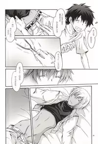 (Ikai Toshi no Arukikata WEST) [MOON WATER (Shibaura)] GOD only KNOWS (Kekkai Sensen)