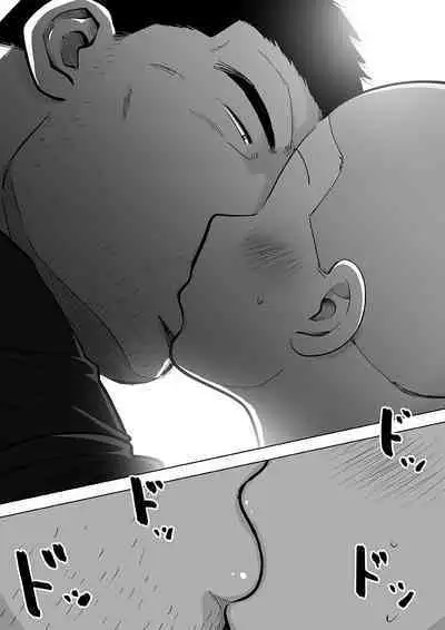 Sukesuke sensei o kansatsu