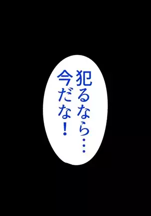 Apartment no -tachi o Ore Senyou no Sefure ni Shite Yatta Hanashi