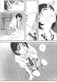 (COMIC1☆13) [Kansai Orange (Arai Kei)] Boku no Kanojo 2 (Fujiyama-san wa Shishunki)