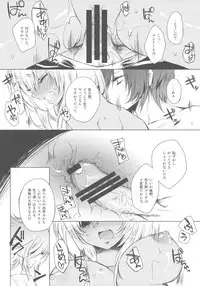 (C81) [3jou (Kukui Kyan)] Goku (Inazuma Eleven GO)