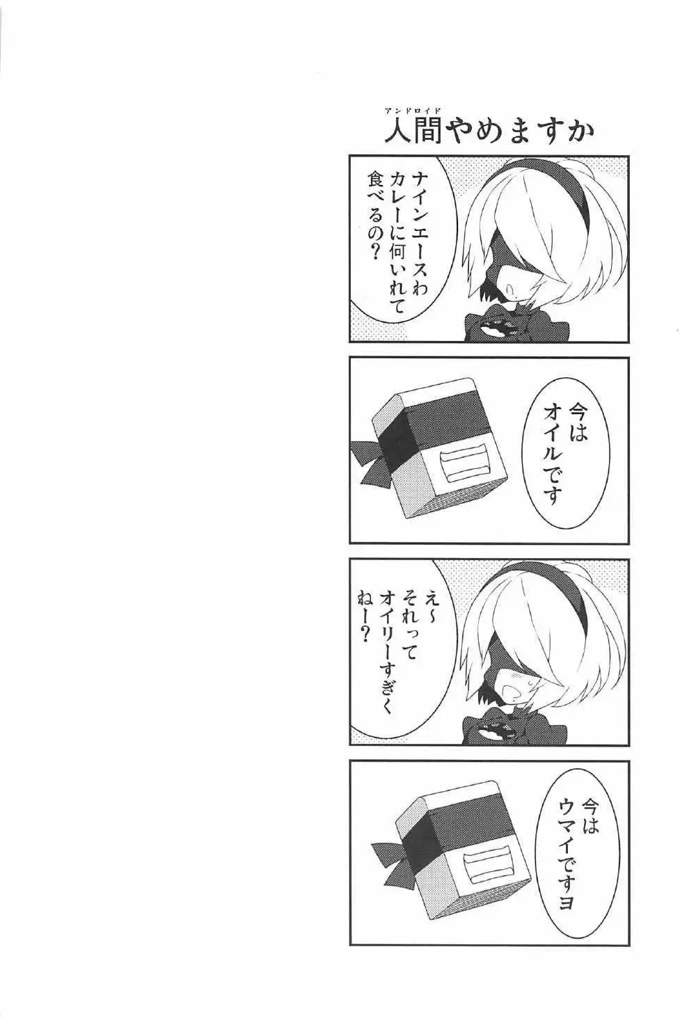 2B CONTINUED