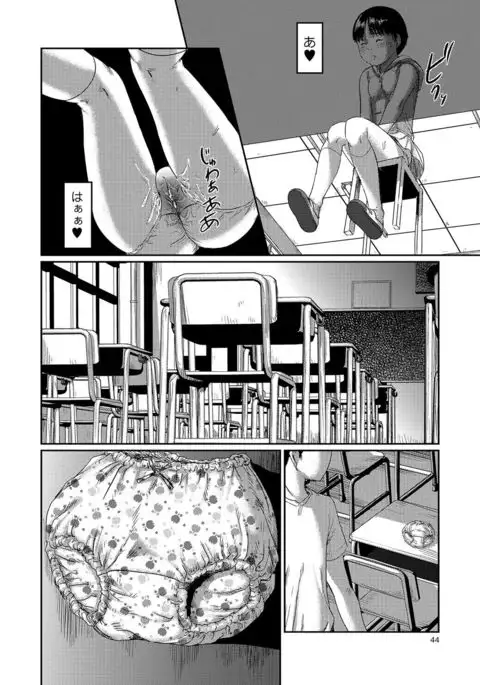 COMIC Mate Legend Vol. 15 2017-05