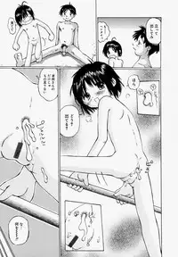 [Manno Rikyuu] Pantsu Agerune