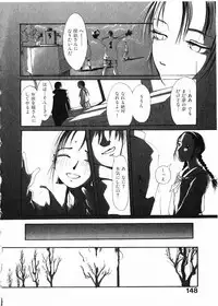 [Satsukino Sonoichi] SUNFLOWER