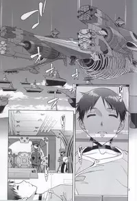 (C86) [Kitsch (Okuni Yoshinobu)] Beast Children You Can (Not) Beat. (Neon Genesis Evangelion)