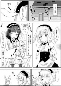 (C89) [Moreriikusu (More)] Ecchi na Usamimi o Gokibou desu ka? (Gochuumon wa Usagi desu ka?)